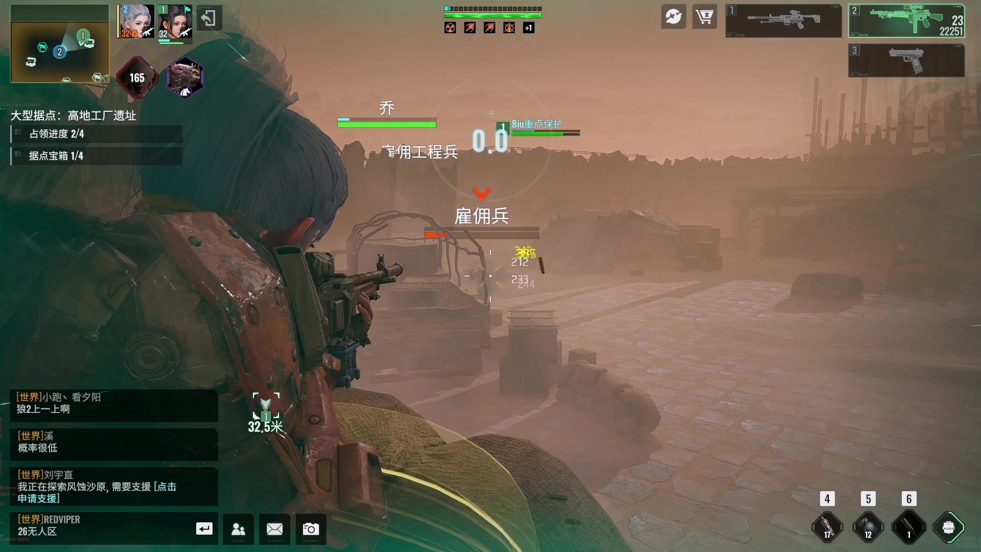 【2024-05-30 20点场】BIU一雷哥：这游戏好玩啊！