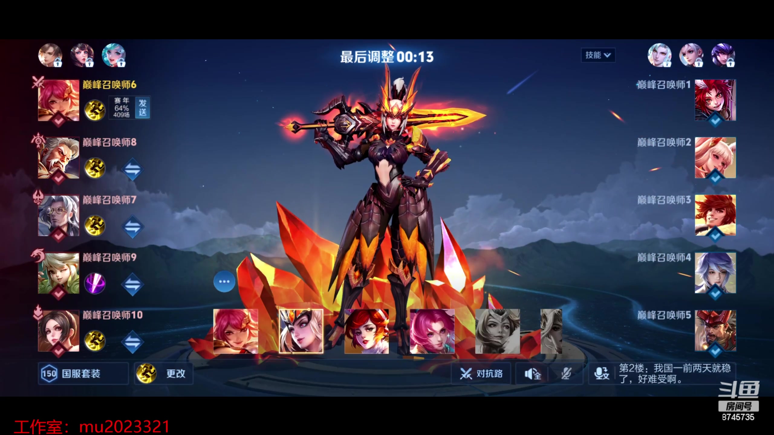 【2024-05-29 22点场】沐沐Ccccc：巅峰前十，小号挑战赛加油冲！！