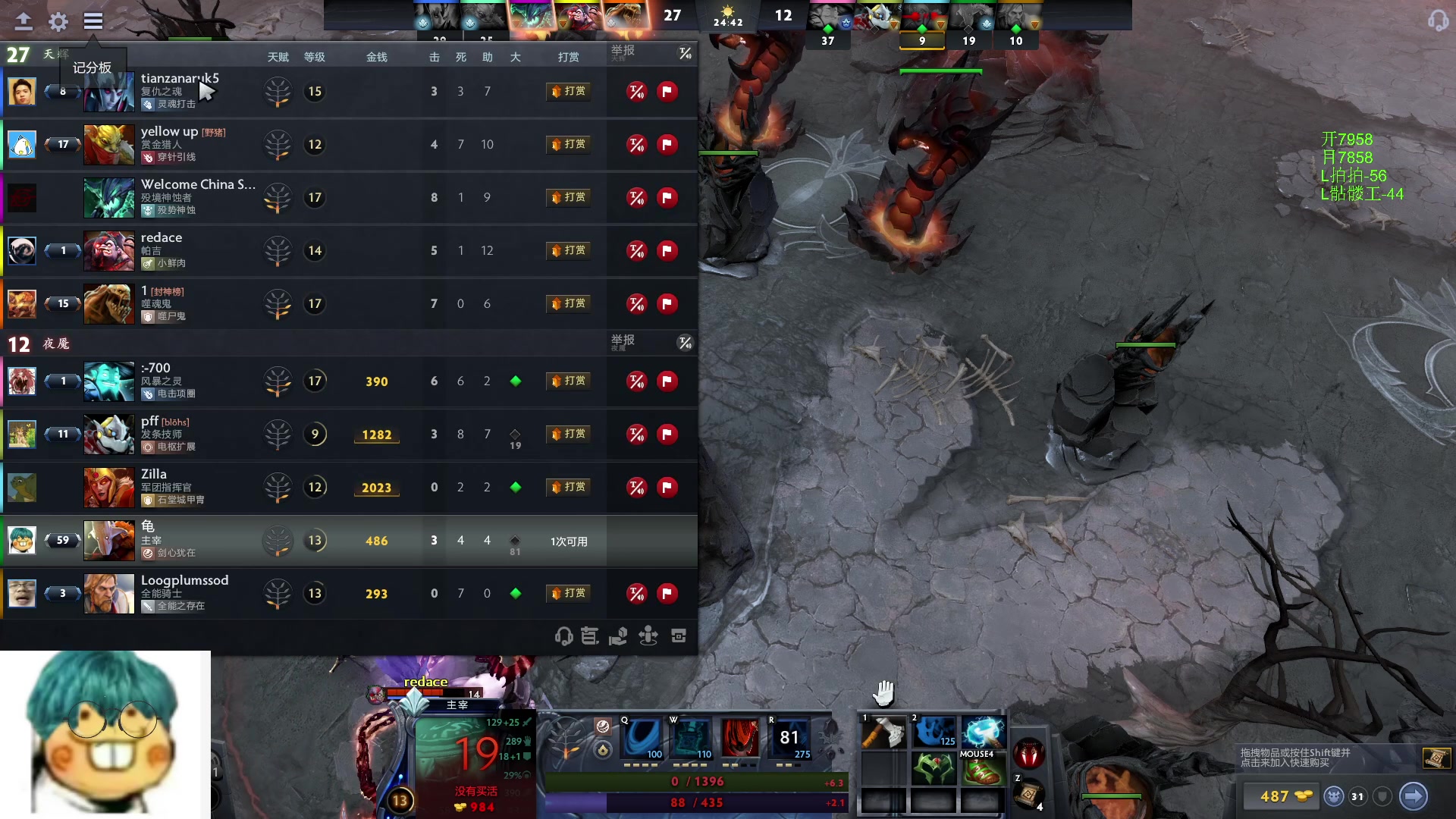 【2024-05-29 19点场】三酒OuO：风吹哪页读哪页.