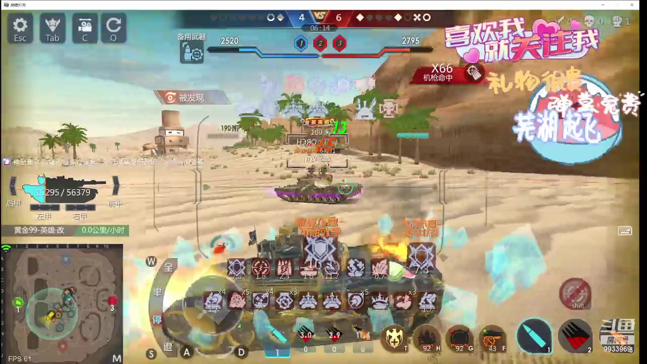 【2024-05-27 20点场】神怒布雷多：神怒布雷多的直播间