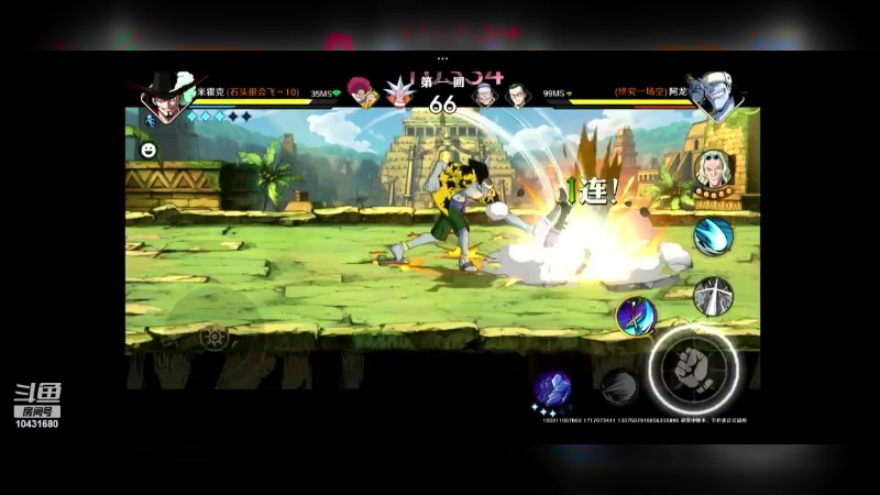 【2024-05-30 20点场】石头很会飞：拉什达看风景