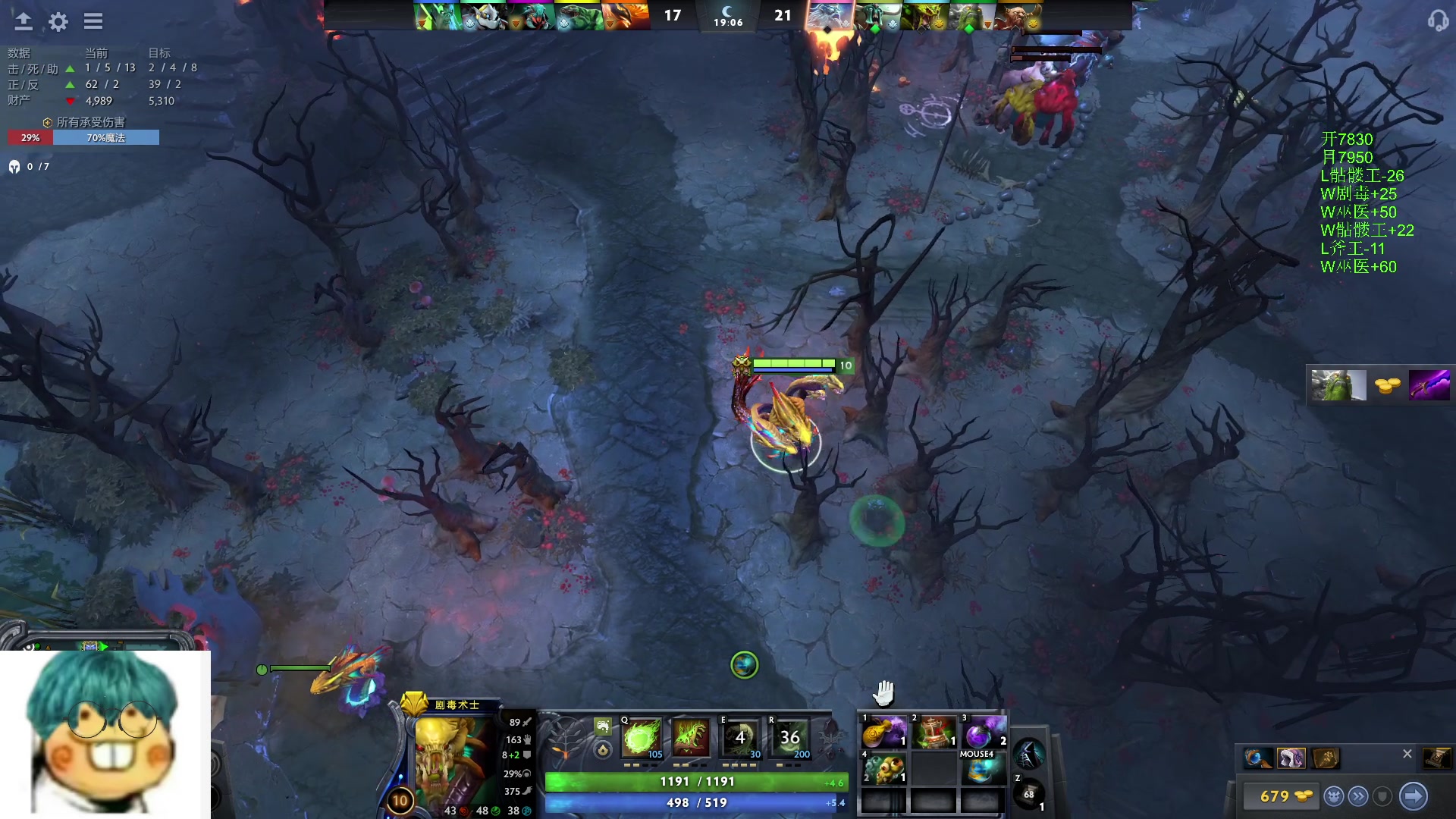 【2024-05-30 01点场】三酒OuO：风吹哪页读哪页.