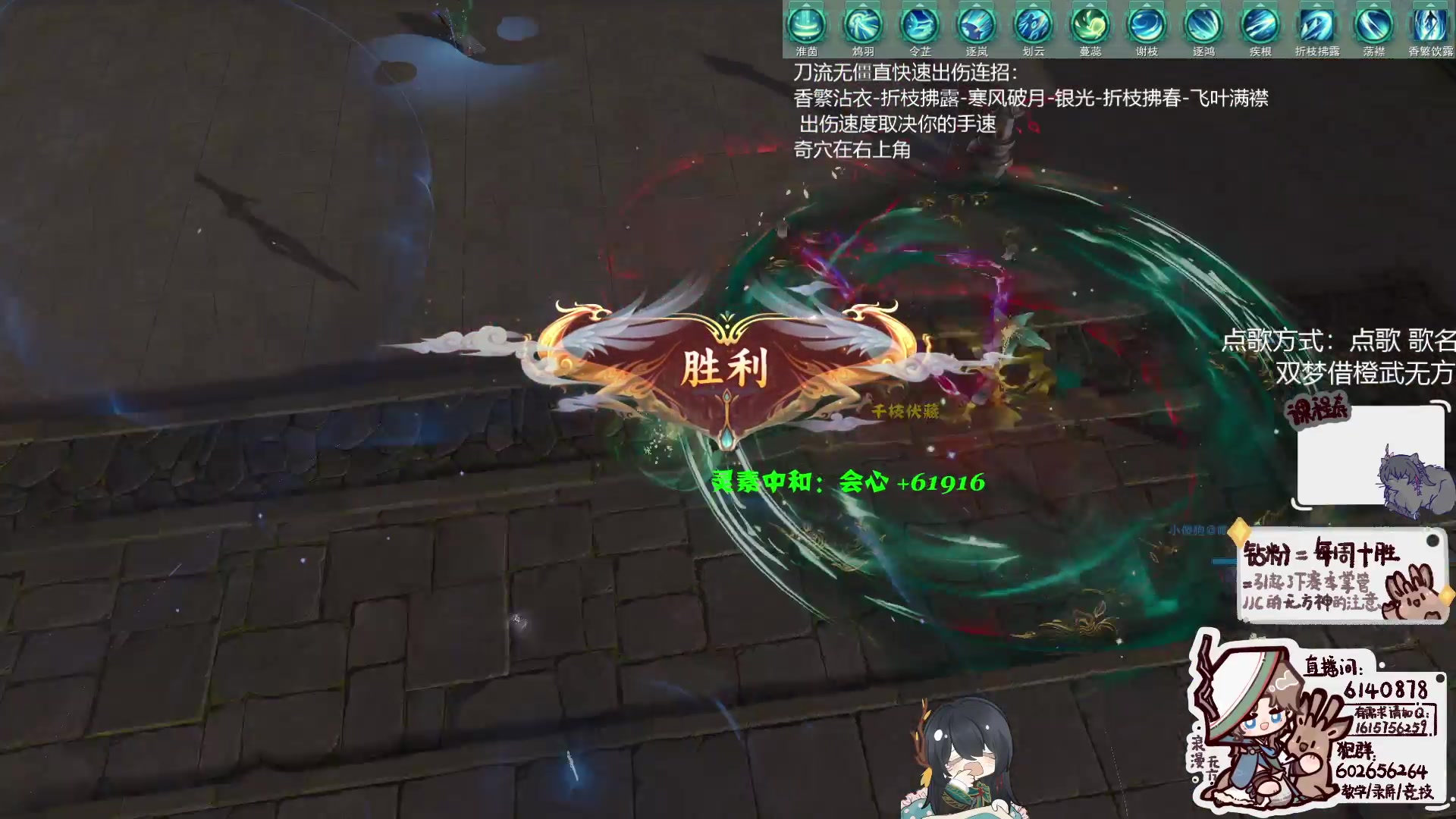 【2024-05-29 15点场】君且莫惜一：【柔弱无方】剑药药