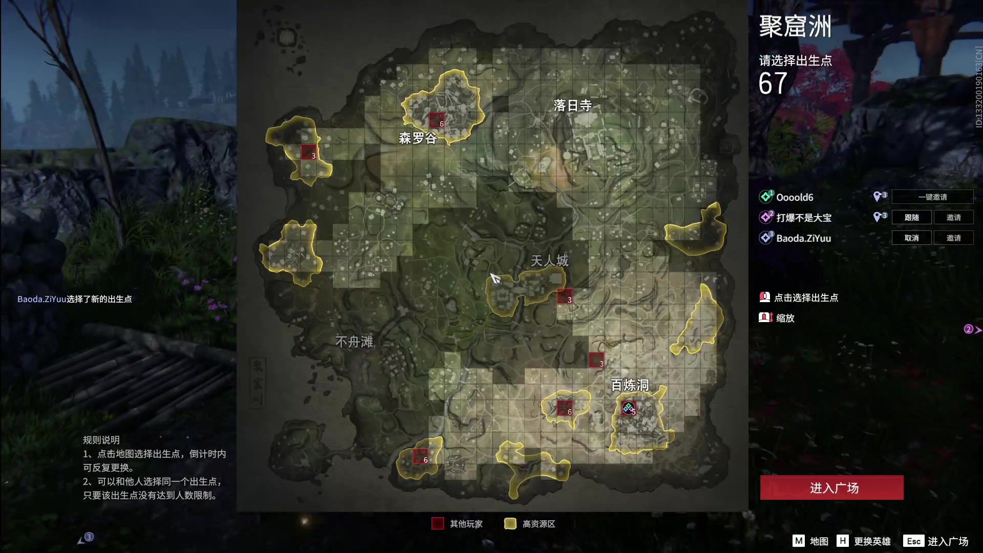 【2024-05-29 21点场】戴老六：切换身份：主播