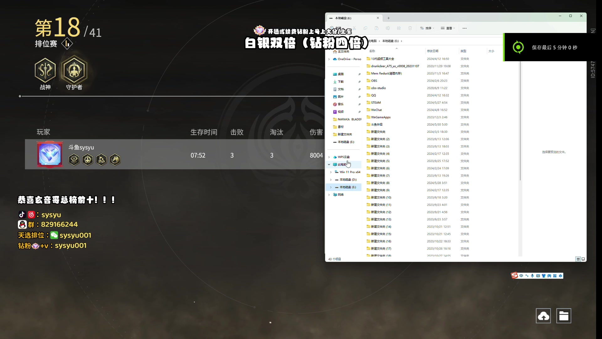 【2024-05-30 19点场】sysyu：sy：今日白银双倍