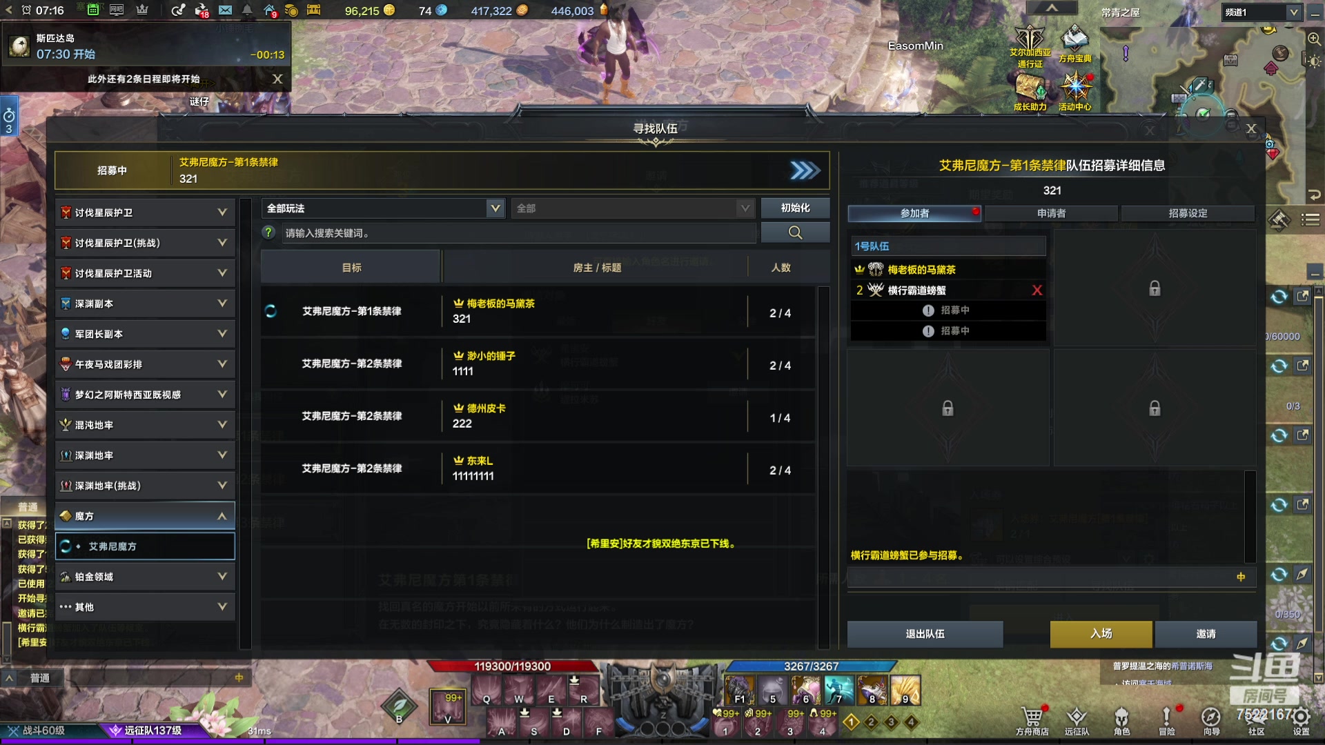 【2024-05-30 06点场】螃蟹Sam：【螃蟹】周三努力到周三！