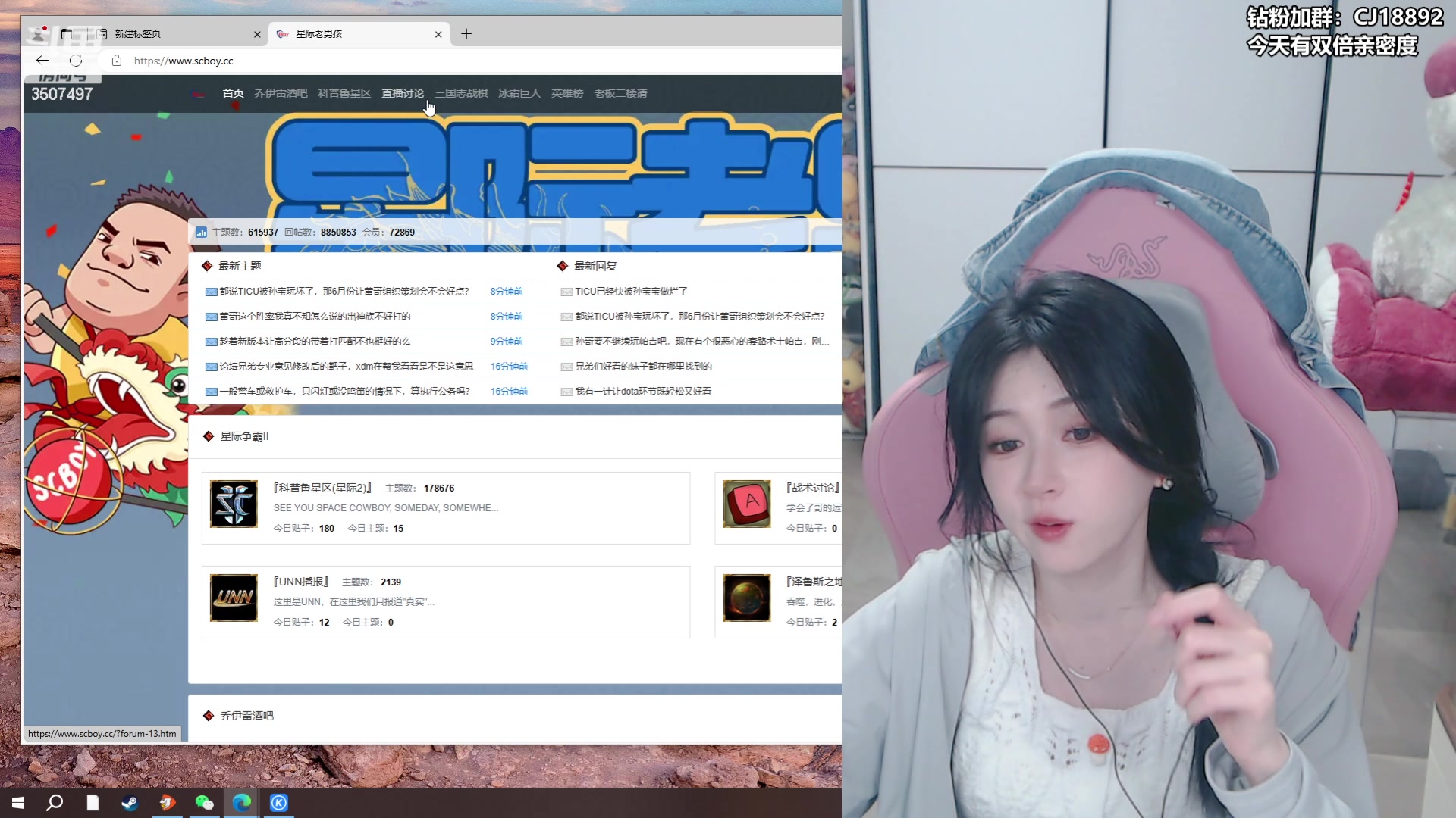 【2024-05-29 20点场】Amsssss：今晚十点鸭鸭杀~~~