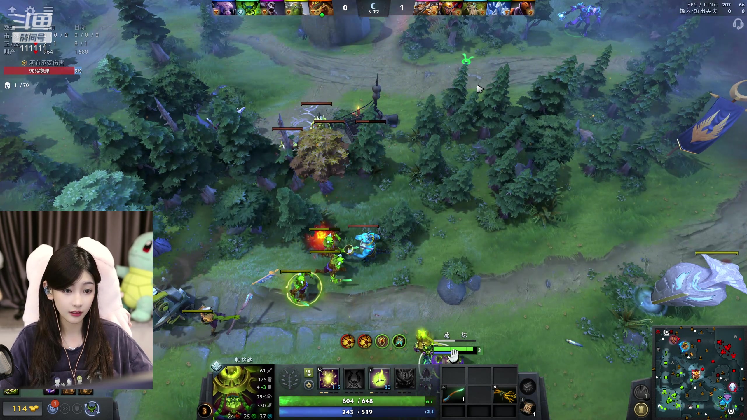 【2024-05-29 22点场】叶知秋Vanessa：秋：晚上好