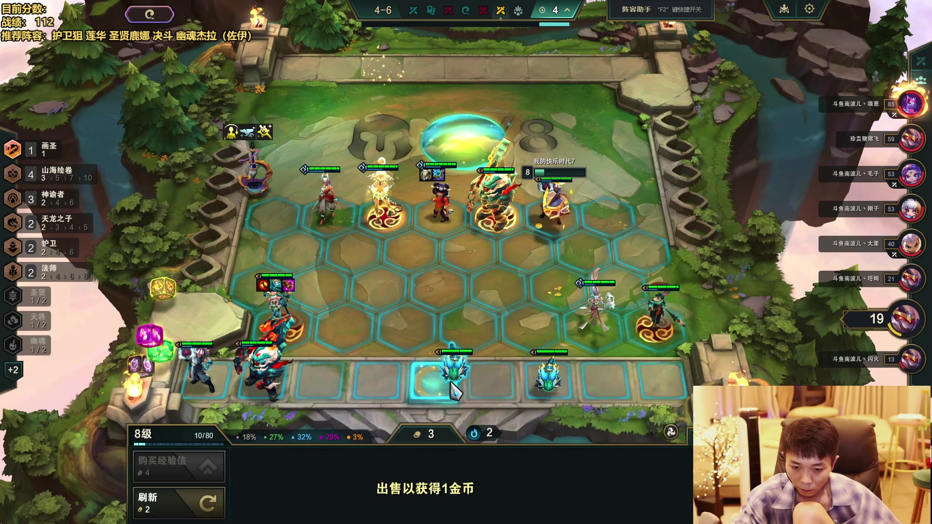 【2024-05-29 22点场】NB丶条皮兄弟：开心备战4V4lo~