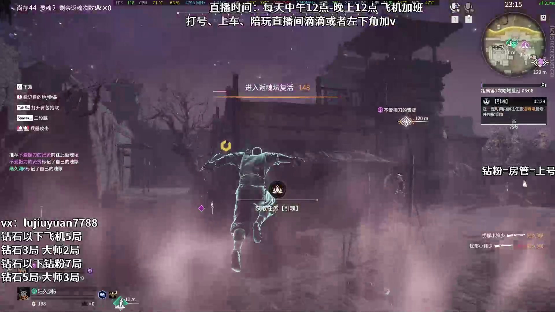 【2024-05-26 00点场】陆久渊永恩OuO：永恩绝活在线教学打号