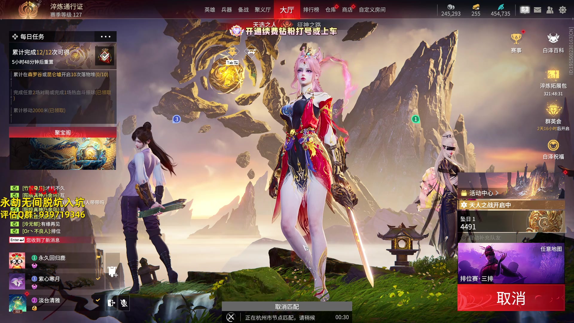 【2024-05-29 21点场】小铭XiaoMing阿：小铭：钻粉上号啦（不用排队）