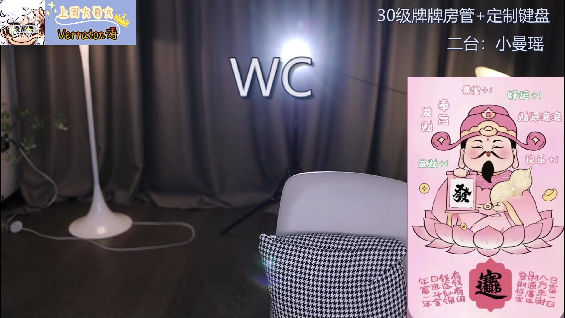 【2024-05-30 17点场】呆妹儿小霸王：【钻石4倍】用实力堵住你们的嘴