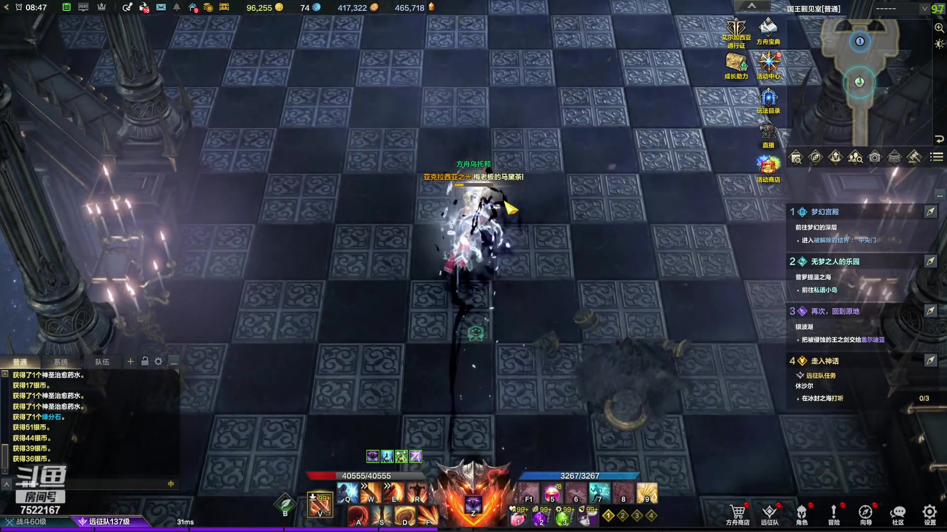 【2024-05-30 08点场】螃蟹Sam：【螃蟹】周三努力到周三！