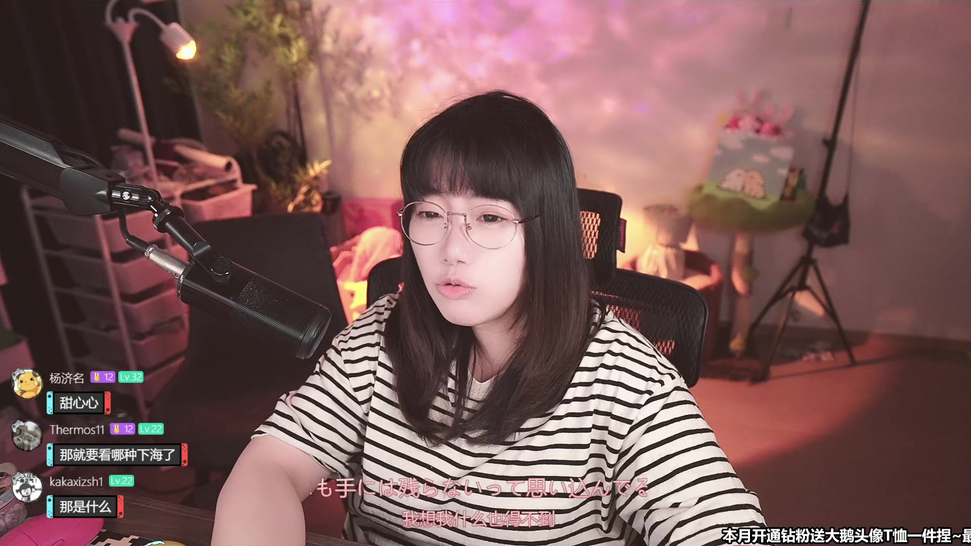 【2024-05-30 10点场】甜心战士：甜心心来啦~