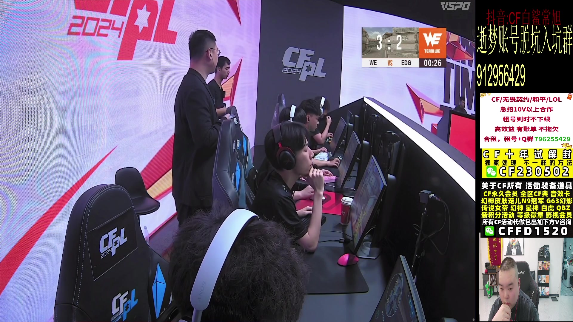 【2024-05-30 20点场】白鲨常旭DBQ：双倍.欢乐时间每天;19-01点