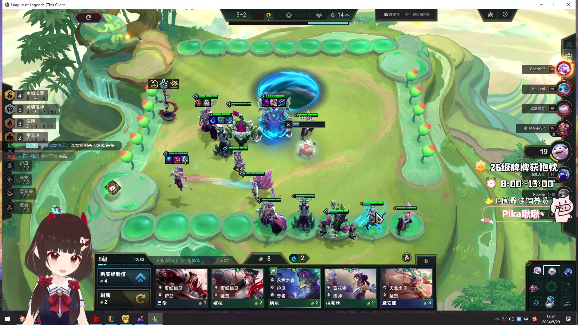 【2024-05-29 12点场】大聪明小小芳：【小奶团】pubg维护~棋王上线~