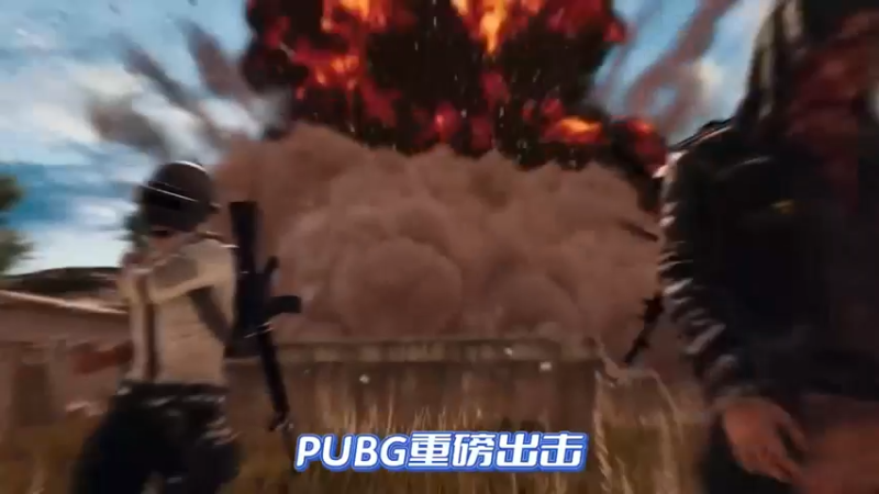 吃鸡重磅礼包上线鱼鱼补给站