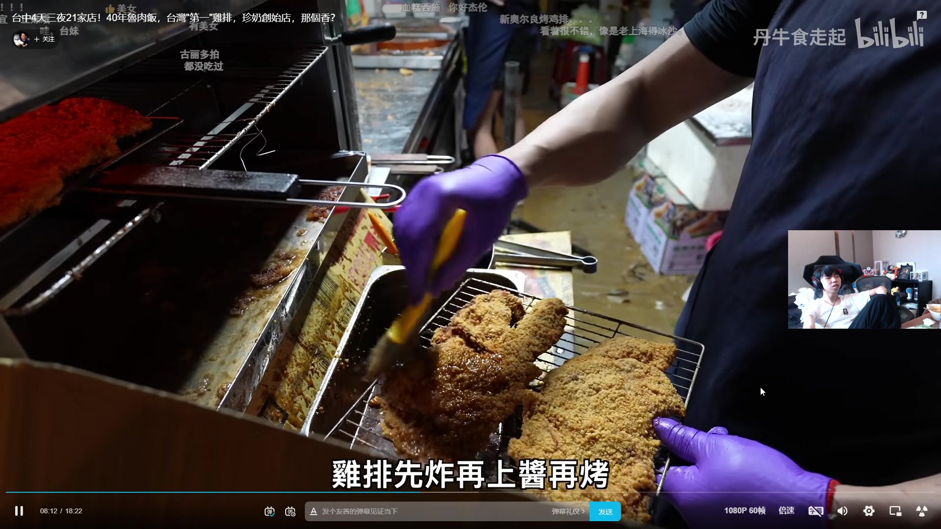 【2024-05-30 16点场】Xleft小叮当：双倍】PUBG&斗鱼特惠礼包上线