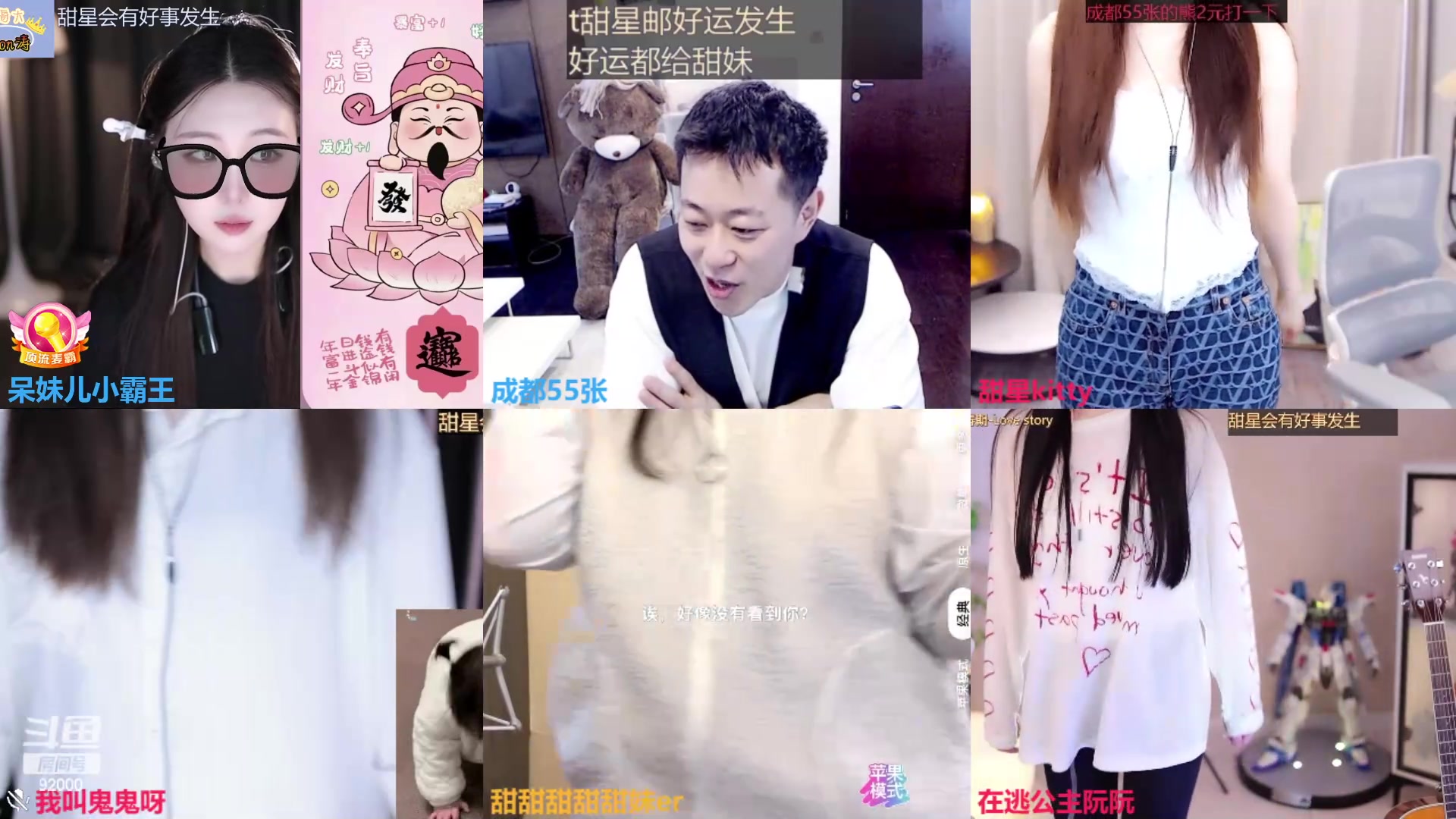 【2024-05-30 11点场】呆妹儿小霸王：【钻石4倍】二台小曼瑶