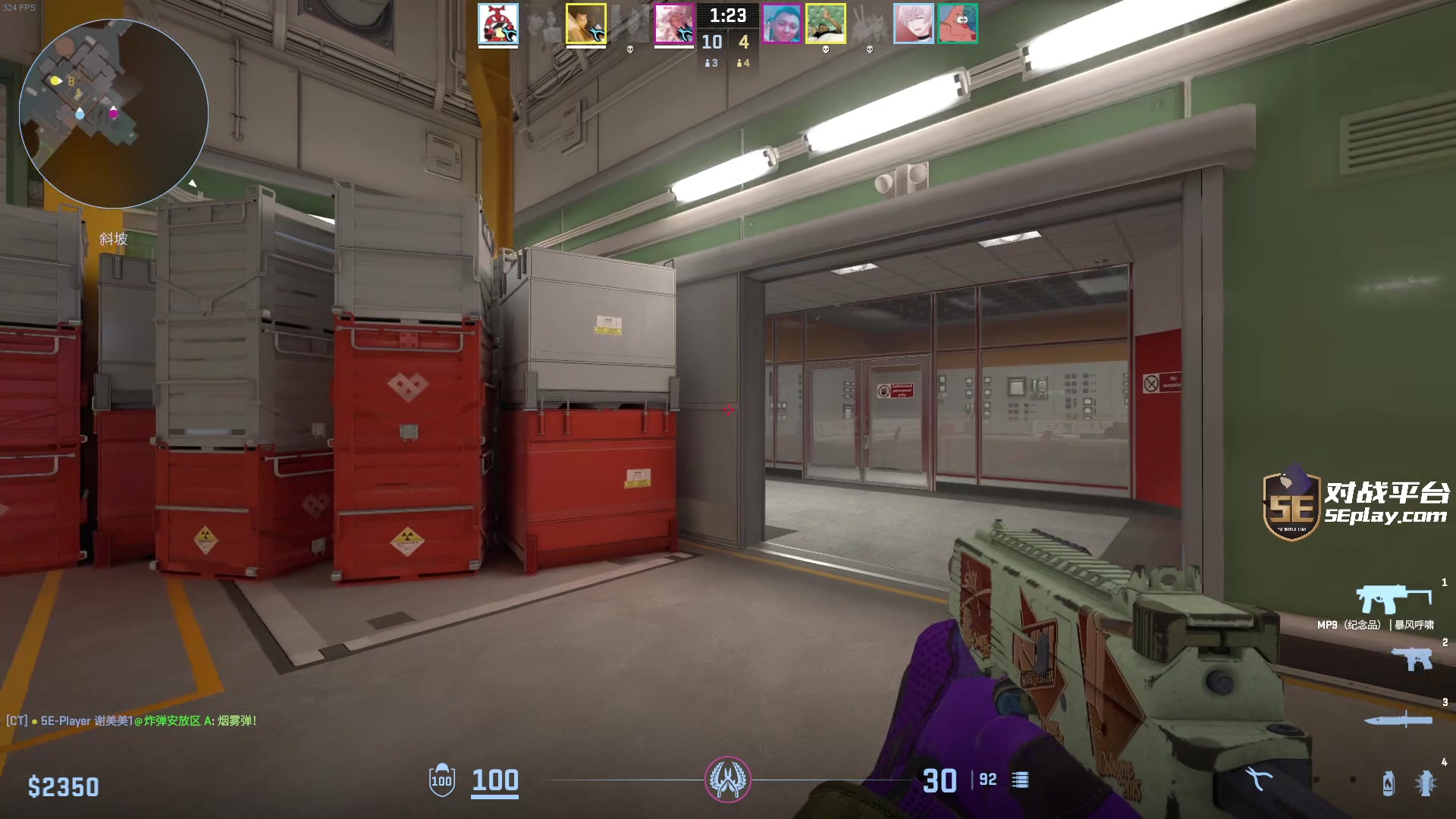 【2024-05-30 20点场】diyy刘頔：diyy: 还是cs好玩啊！晚点p