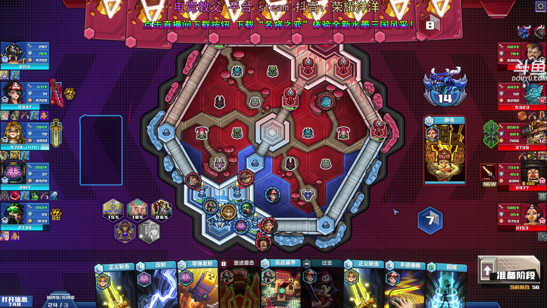 【2024-05-30 19点场】荣耀洋洋：【洋洋】小众，独立，单机游戏！