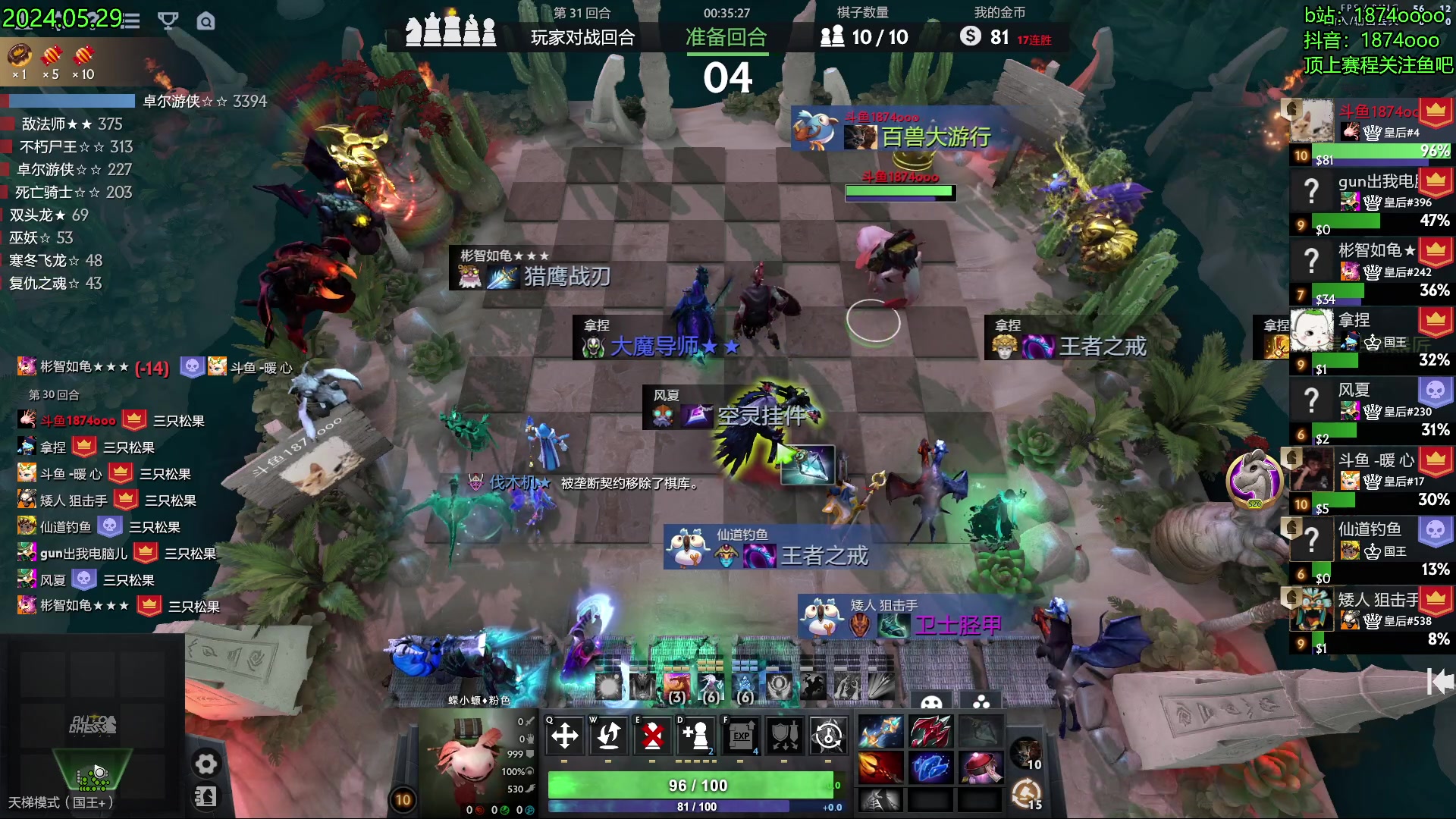 【2024-05-29 15点场】1874ooo：我叫1874，我要开始变魔术了！