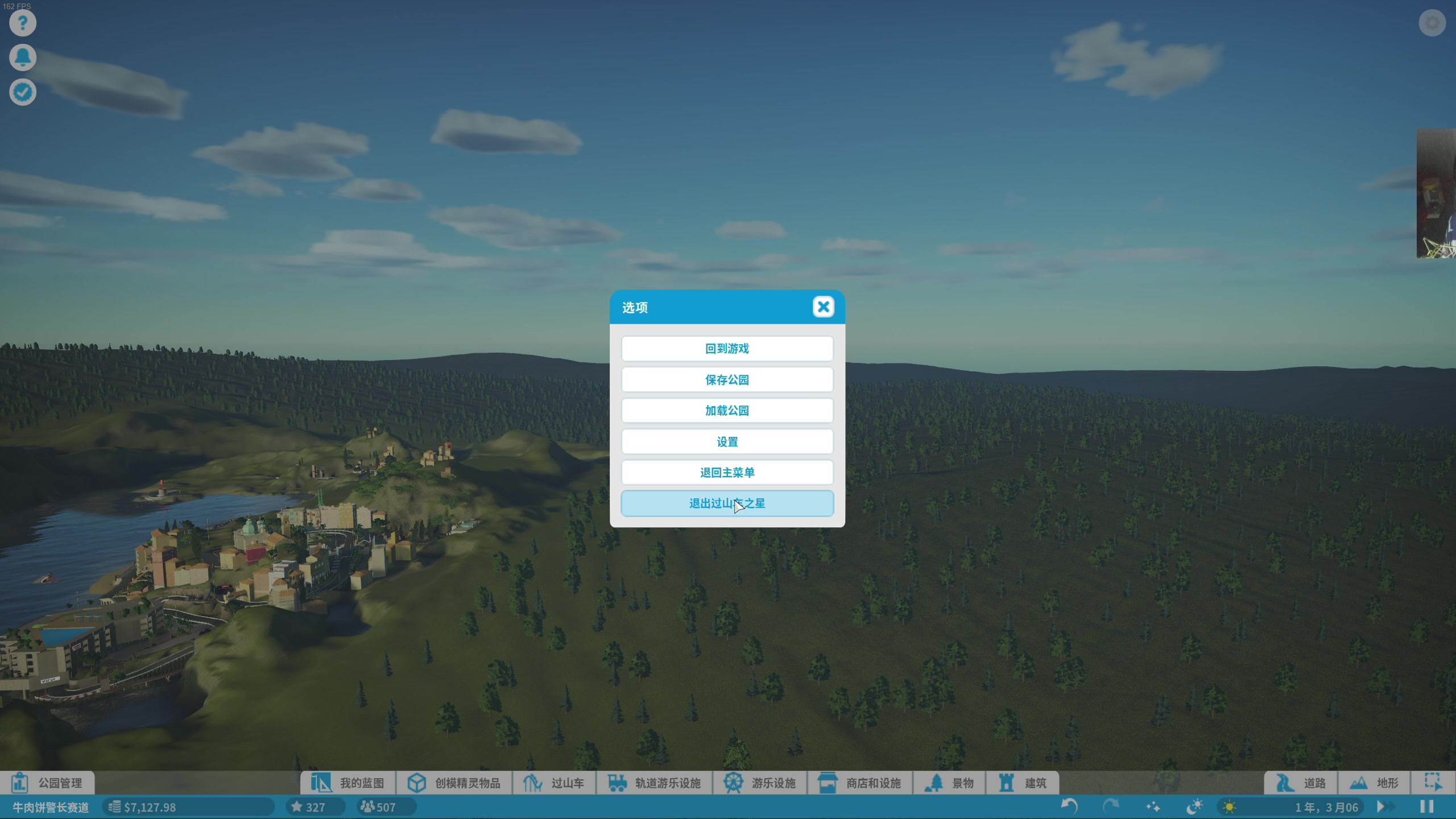【2024-05-30 03点场】章随便先生：横板嗨魂来啦