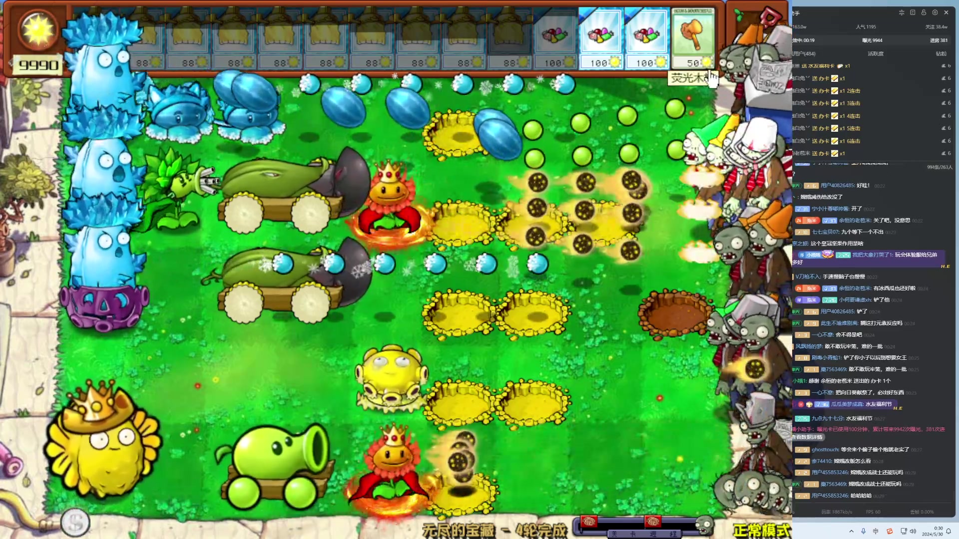 【2024-05-29 23点场】小小娥1：巅峰冲第一！！！！ 9803728