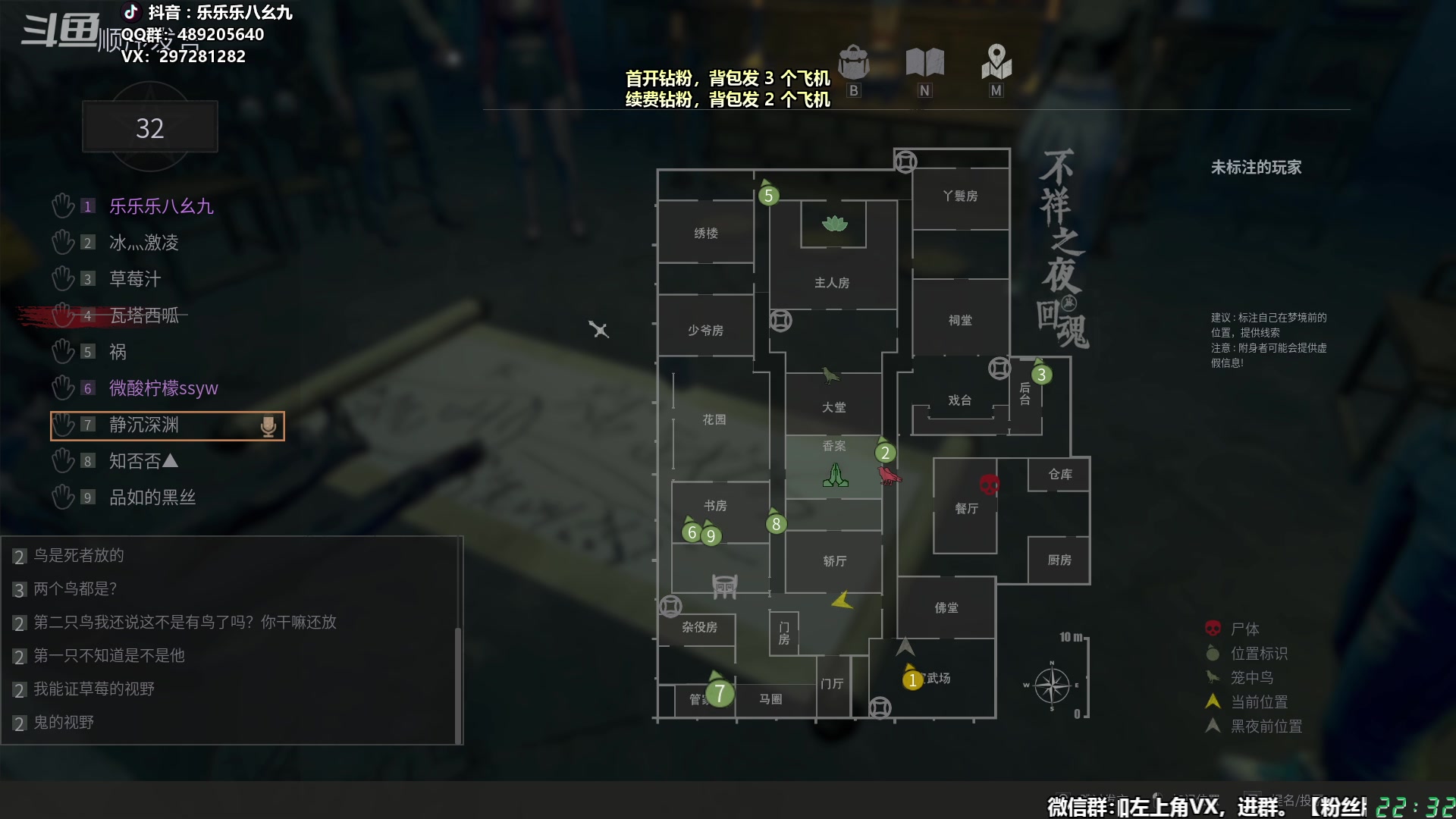 【2024-05-29 21点场】乐乐乐八幺九：【樂】失眠伴侣，414194