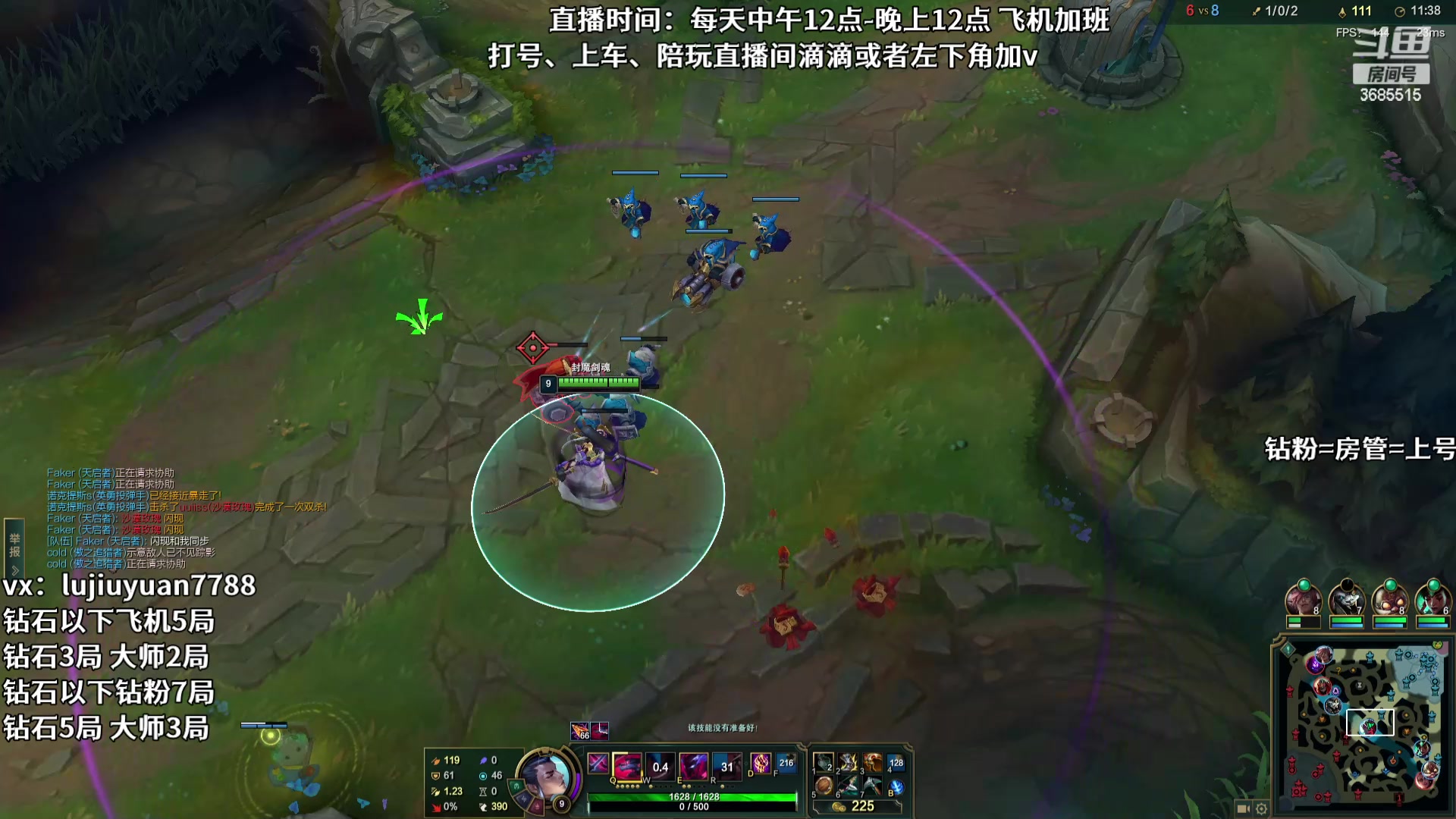 【2024-05-26 16点场】陆久渊永恩OuO：永恩绝活在线教学打号