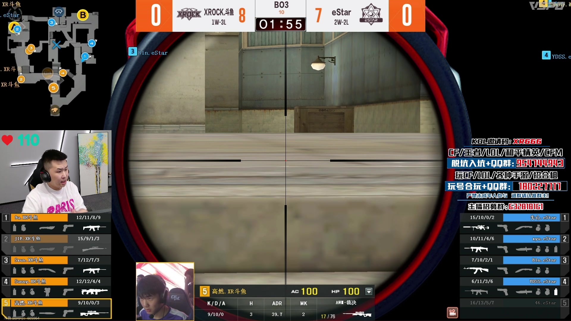 【2024-05-29 21点场】汉宫年鹏Enpi：0.1粉丝牌，双倍，XROCK加油