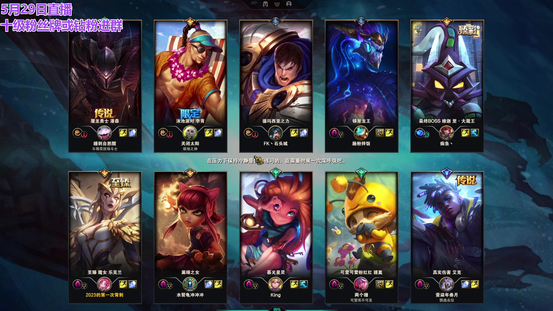 【2024-05-29 23点场】初音未来灰飞：初音：云顶新模式