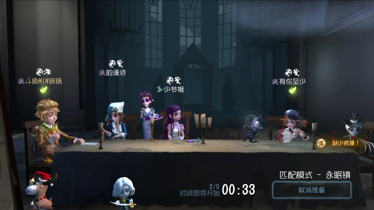 【2024-05-30 04点场】MIN锅锅：青训人皇等你来