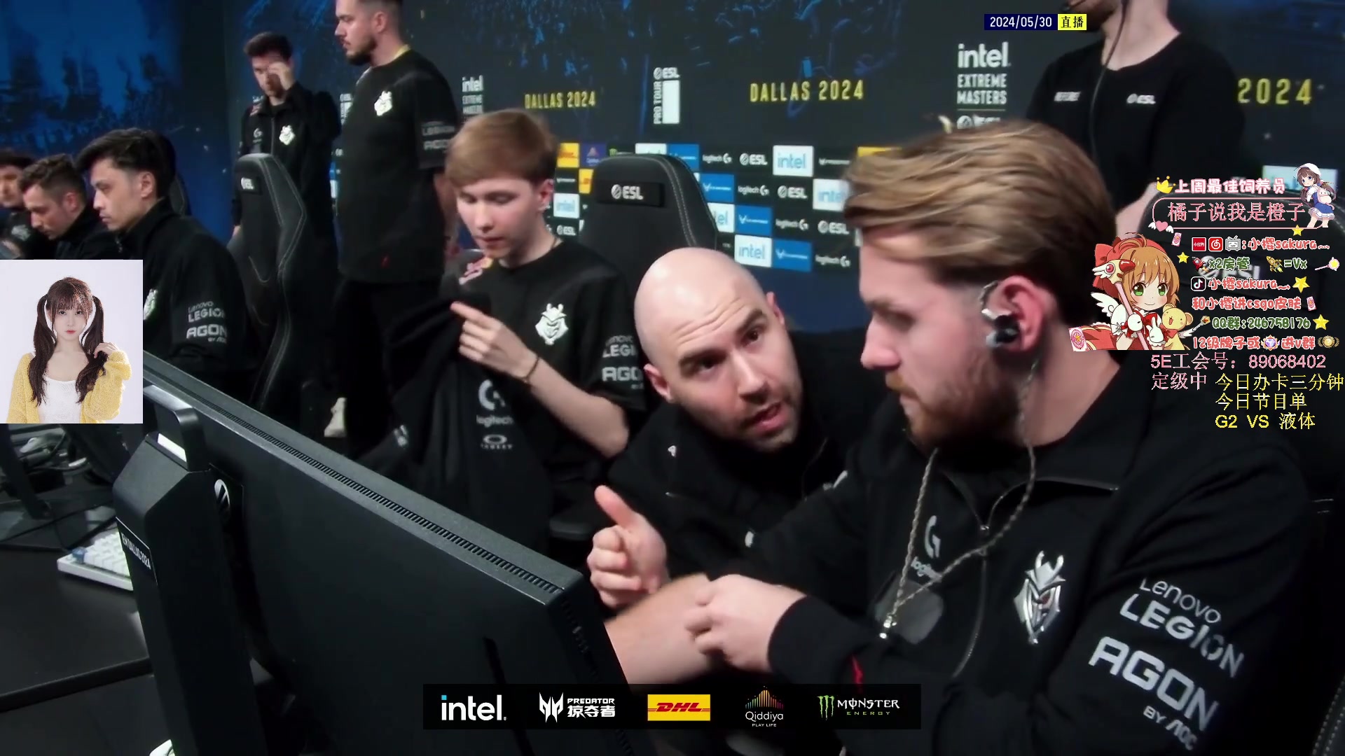 【2024-05-30 08点场】解说小樱sakura灬：【小樱】G2和液体的回家局bo3
