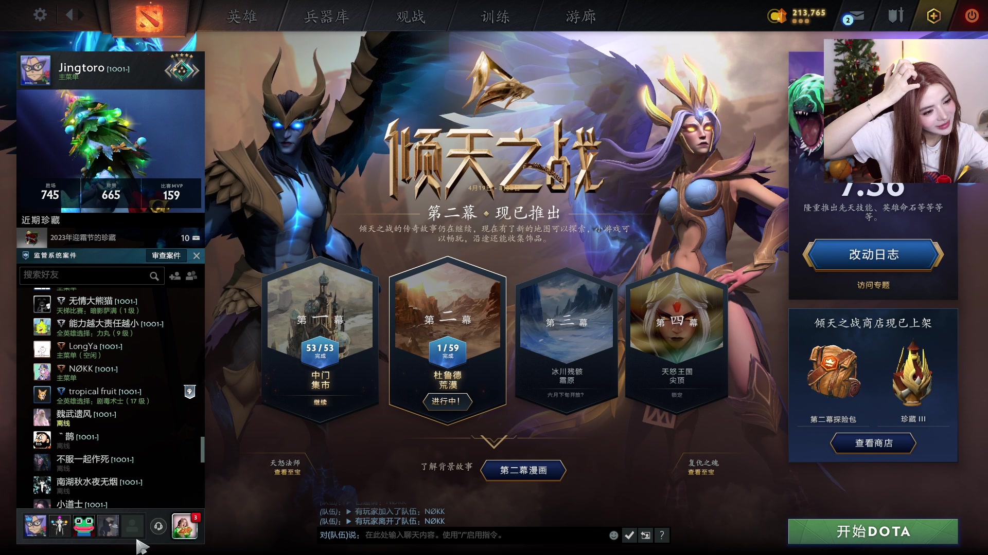 【2024-05-30 21点场】野生小谭：斗鱼素质主播