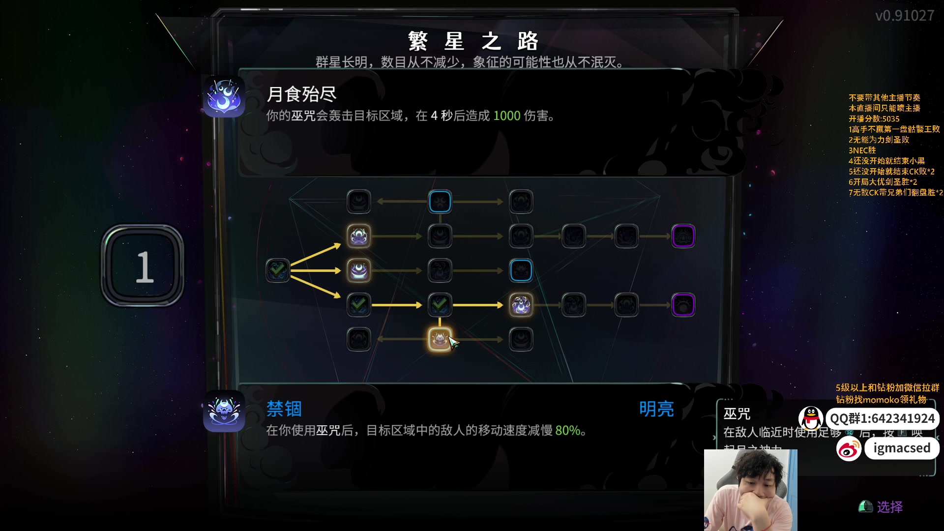 【2024-5-29 12点场】igmacsed:今天应该能夺回遗产