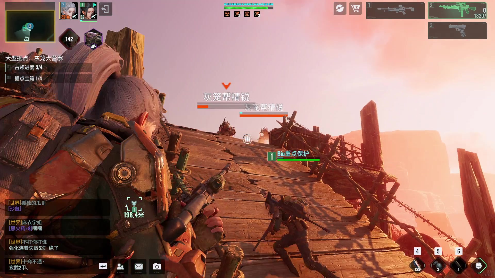 【2024-05-30 21点场】BIU一雷哥：这游戏好玩啊！