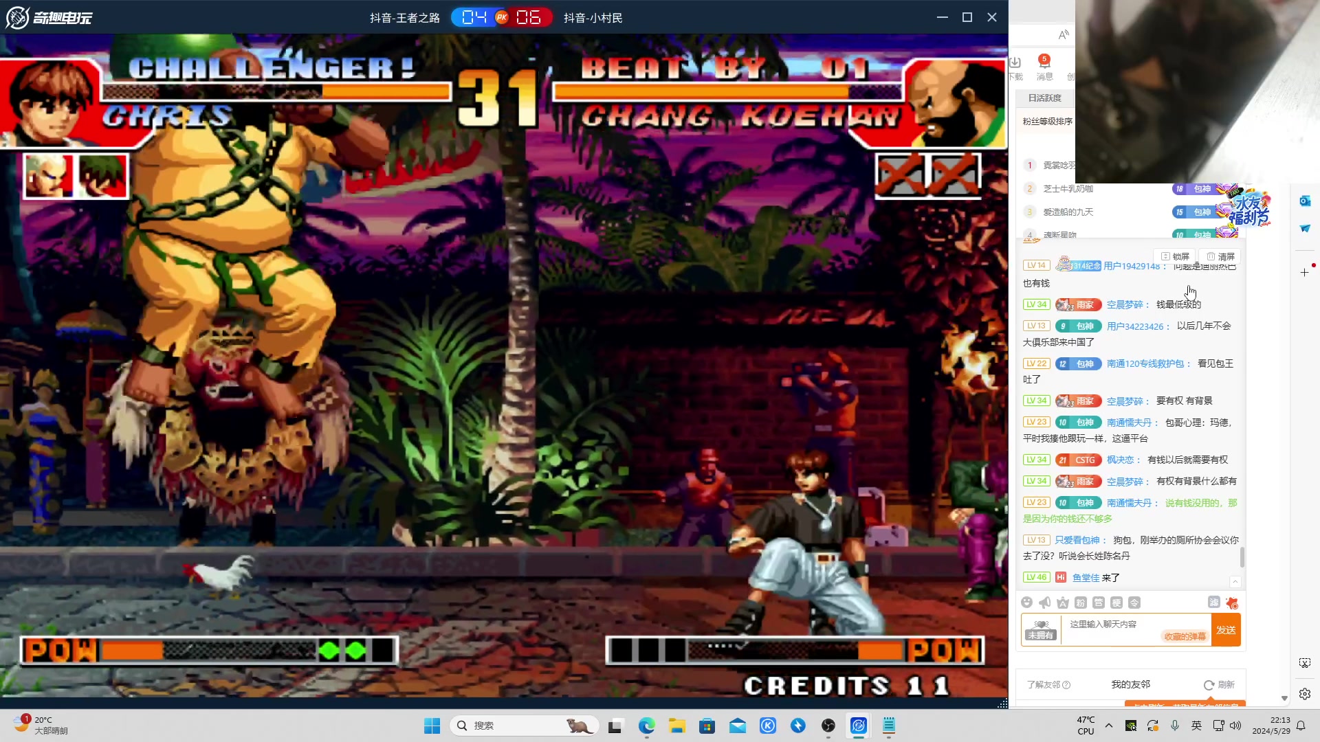 【2024-05-29 21点场】南通龟包：家人们 晚上好！