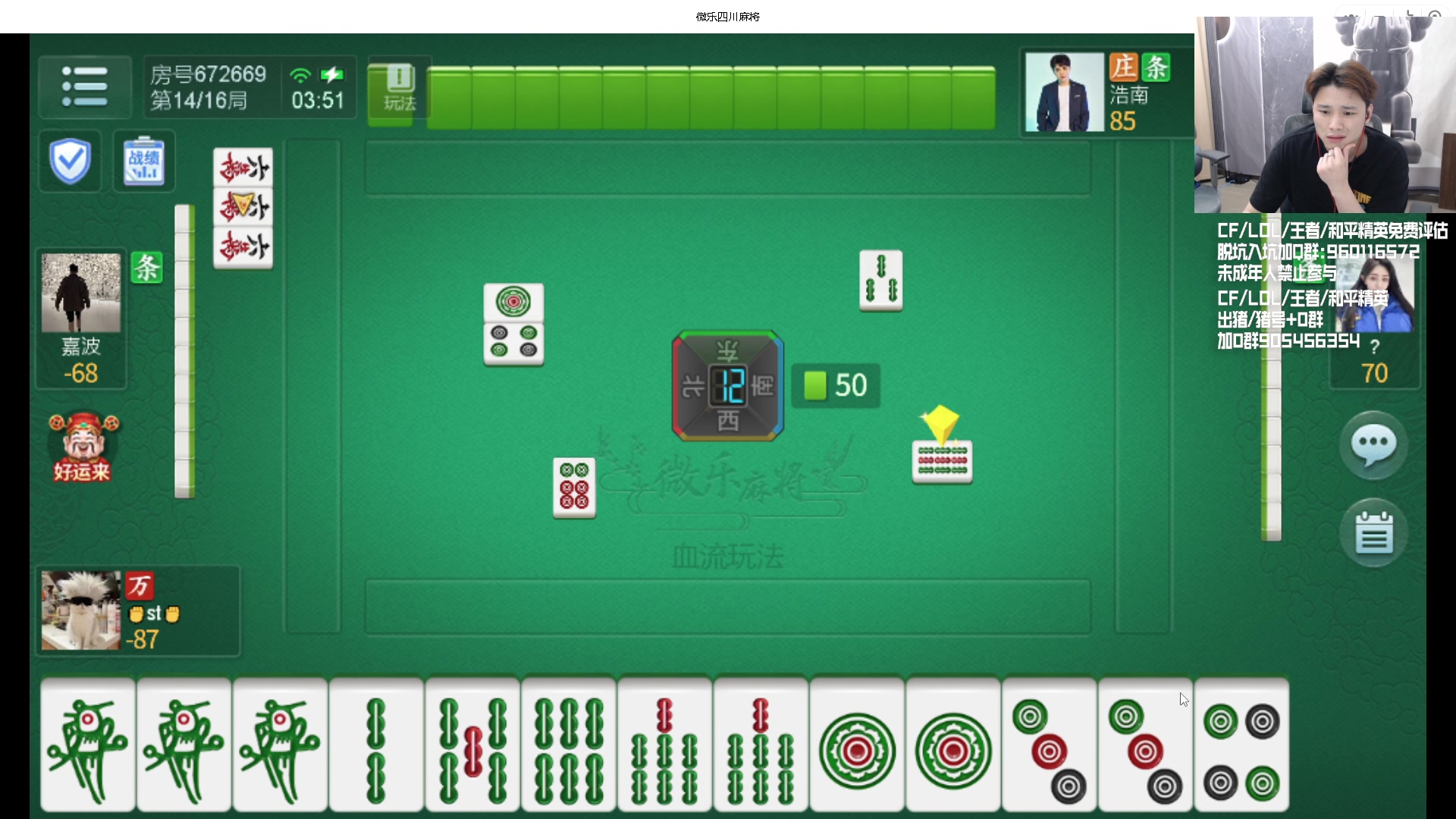 【2024-05-30 03点场】KZ石头丶：徽章令只玩一波----KZ加油！