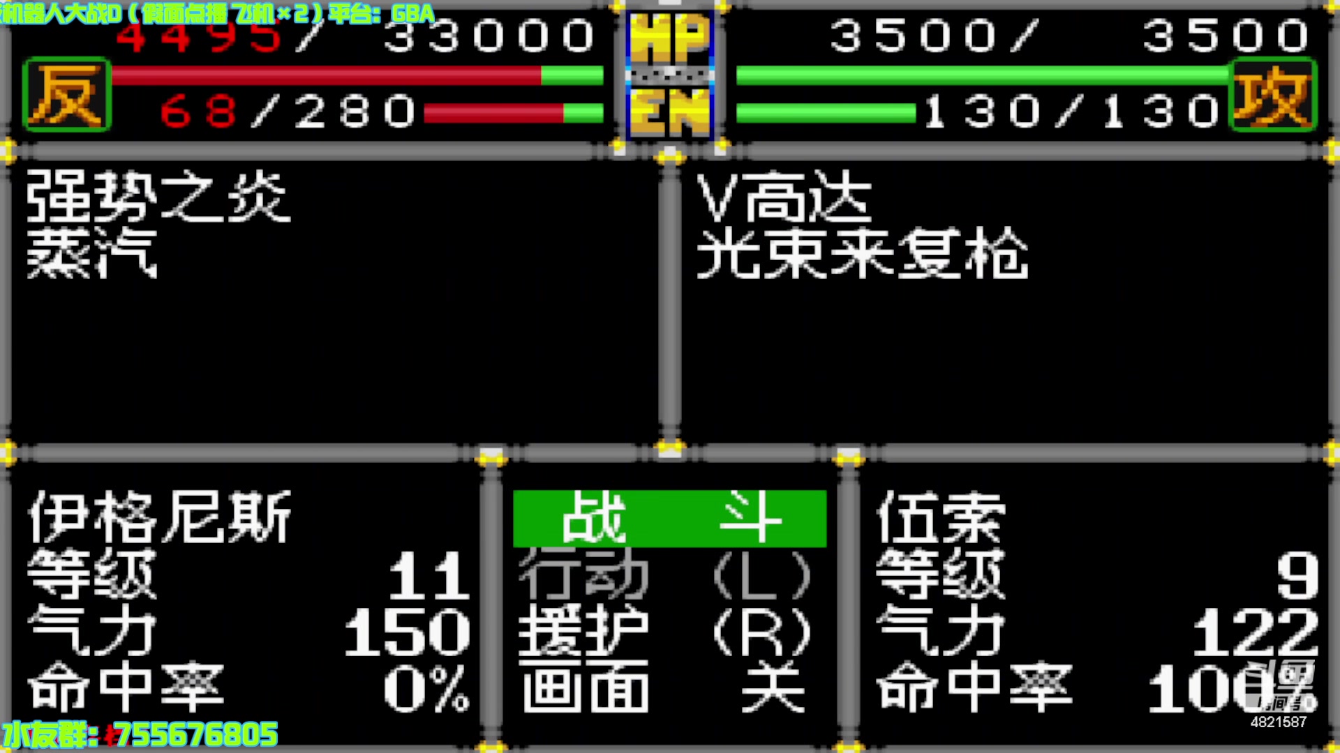【2024-05-29 21点场】O月球大叔O：机战：机战D 点播环节！