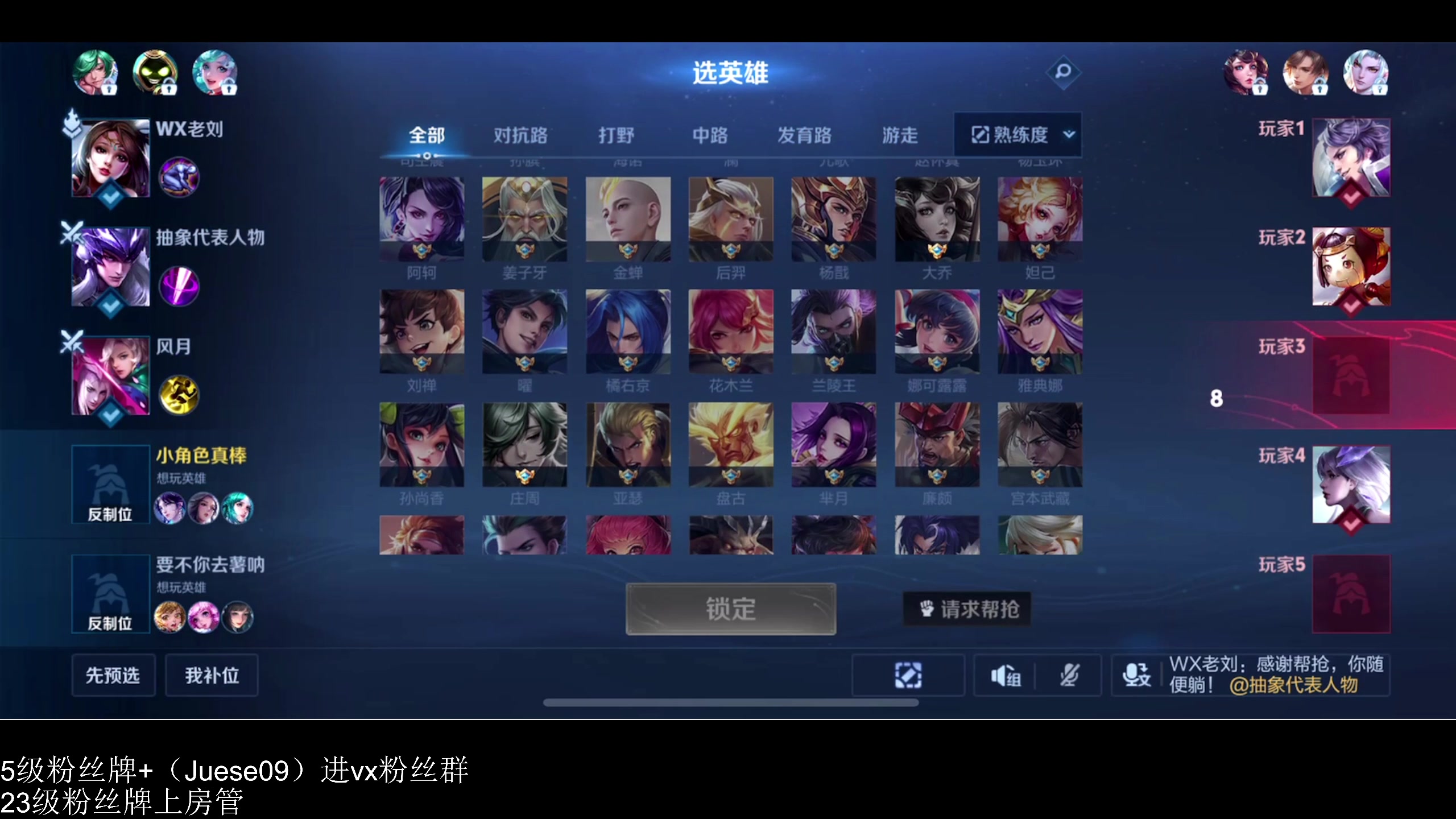 【2024-05-29 21点场】小角色ovo：请叫我鬼王！