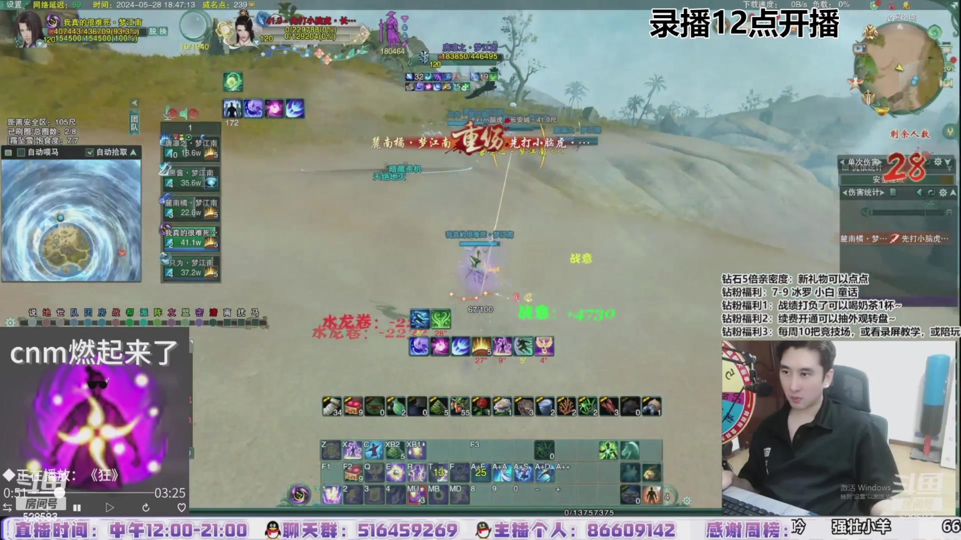 【2024-05-30 19点场】忆旧年丶：【4倍】快乐5奶散排