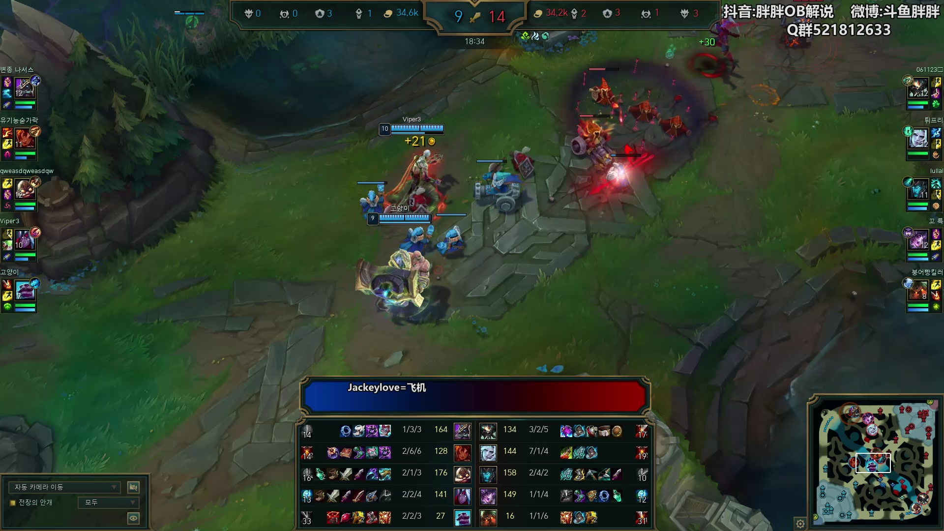 【2024-05-29 23点场】胖胖灬：胖胖OB：RNG\WBG打野冲韩服第一