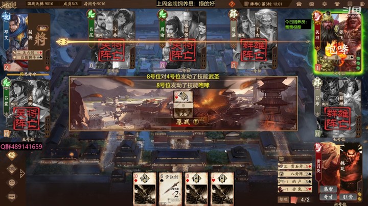2024-05-29 全胜录像1
