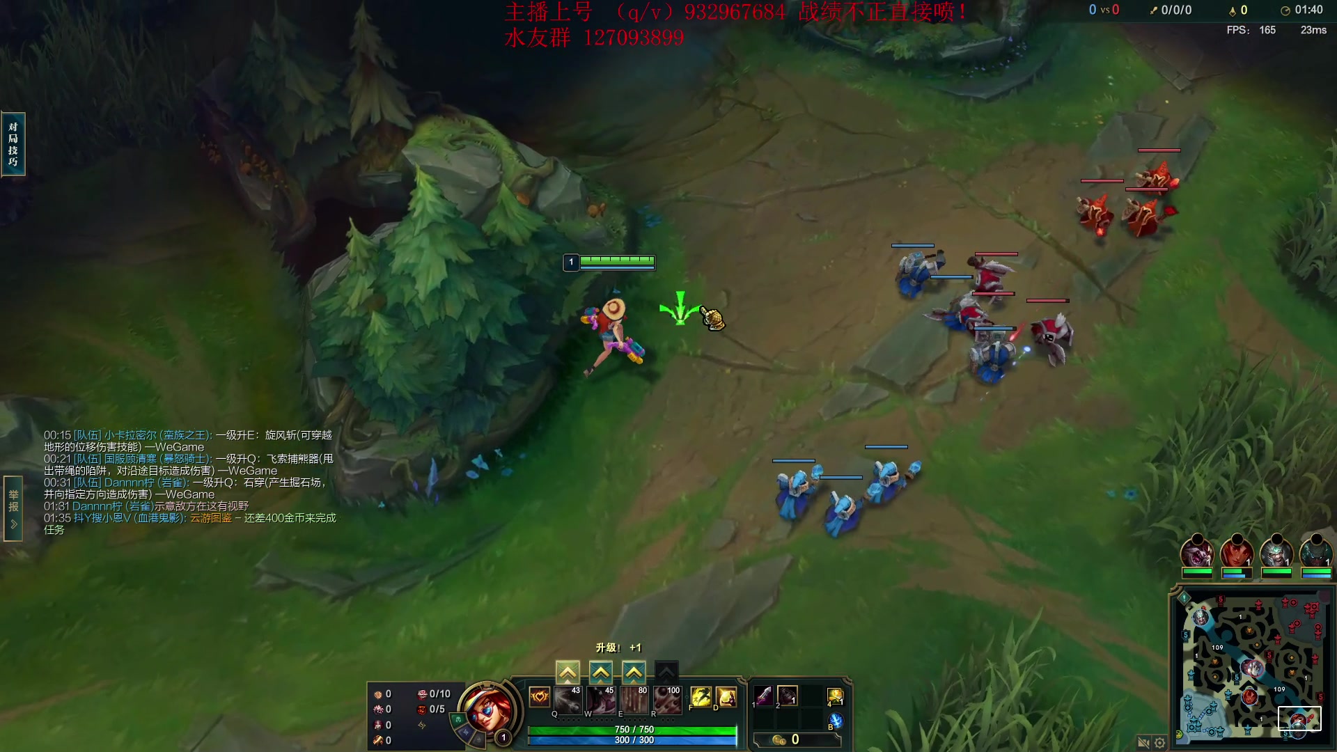 【2024-05-30 18点场】夏天夏天丶丶：国一女枪 国一希维尔把把C！