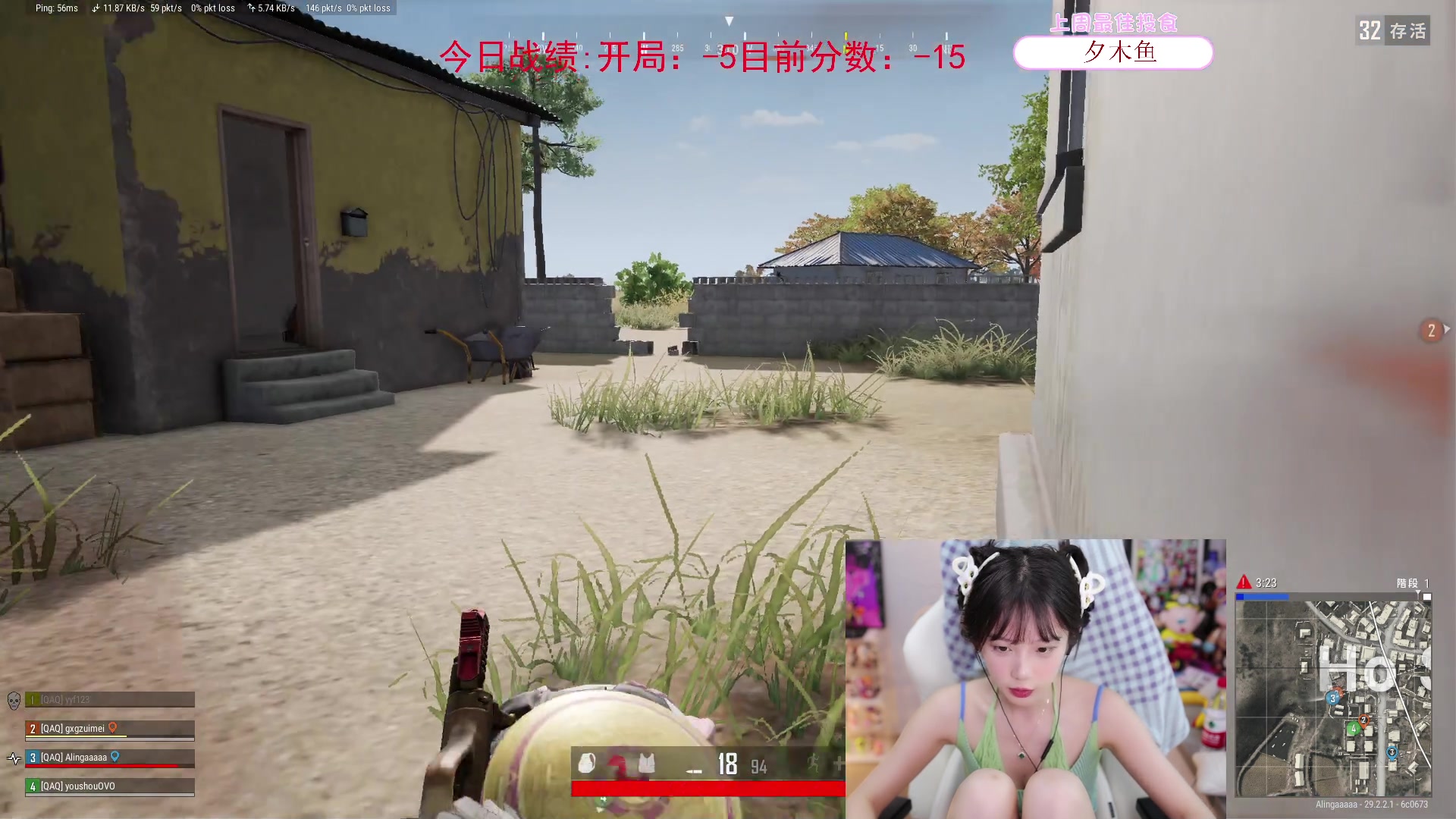 【2024-05-30 16点场】艾琳bigbaby：【双倍】重生之添柴少女
