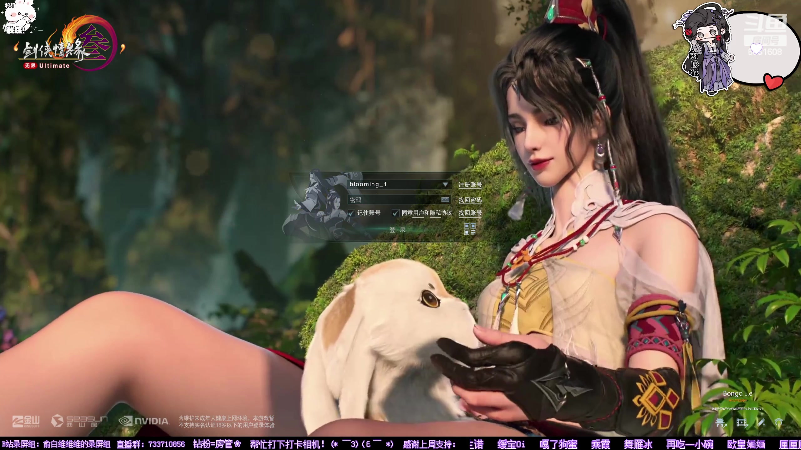 【2024-05-30 12点场】俞白维：简单看一下外观！