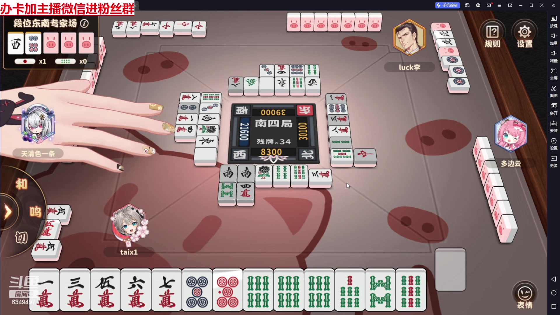 【2024-05-30 15点场】Lv丶李白：欲买桂花同载酒 终不似 少年游