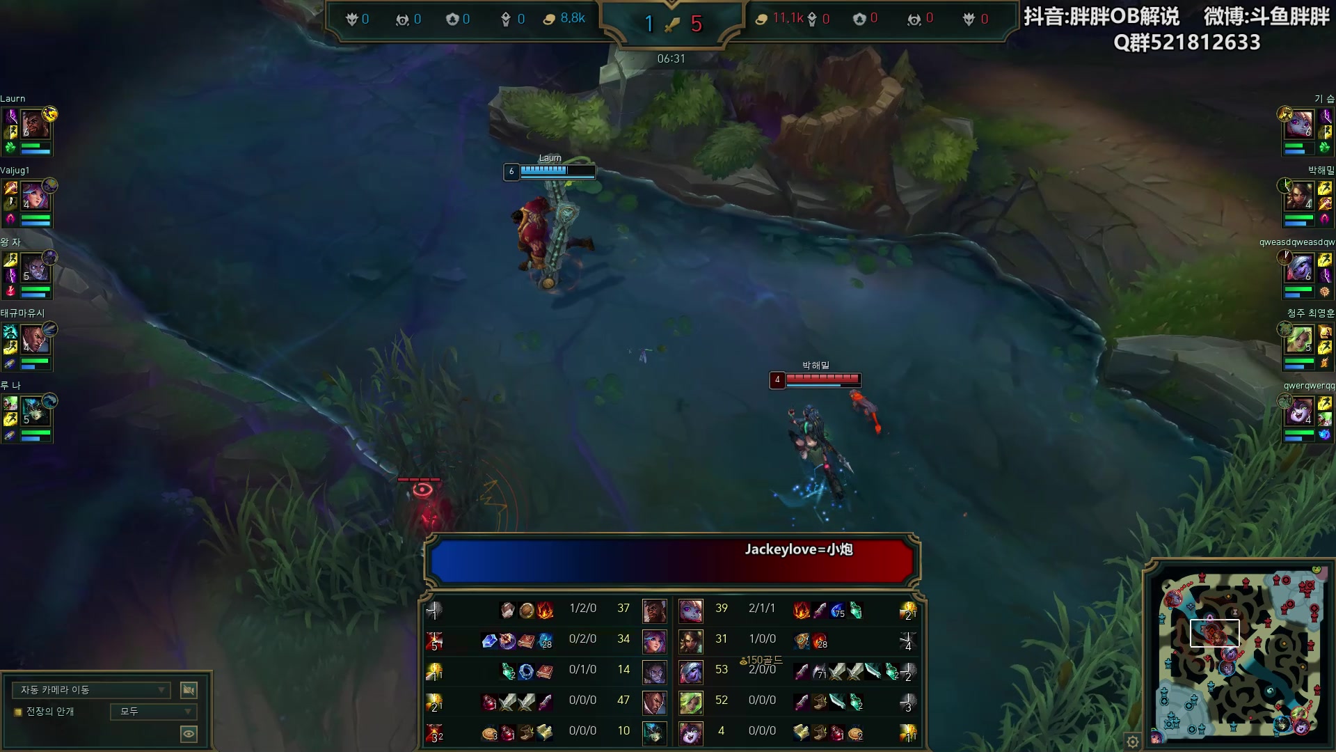 【2024-05-30 01点场】胖胖灬：胖胖OB：RNG\WBG打野冲韩服第一