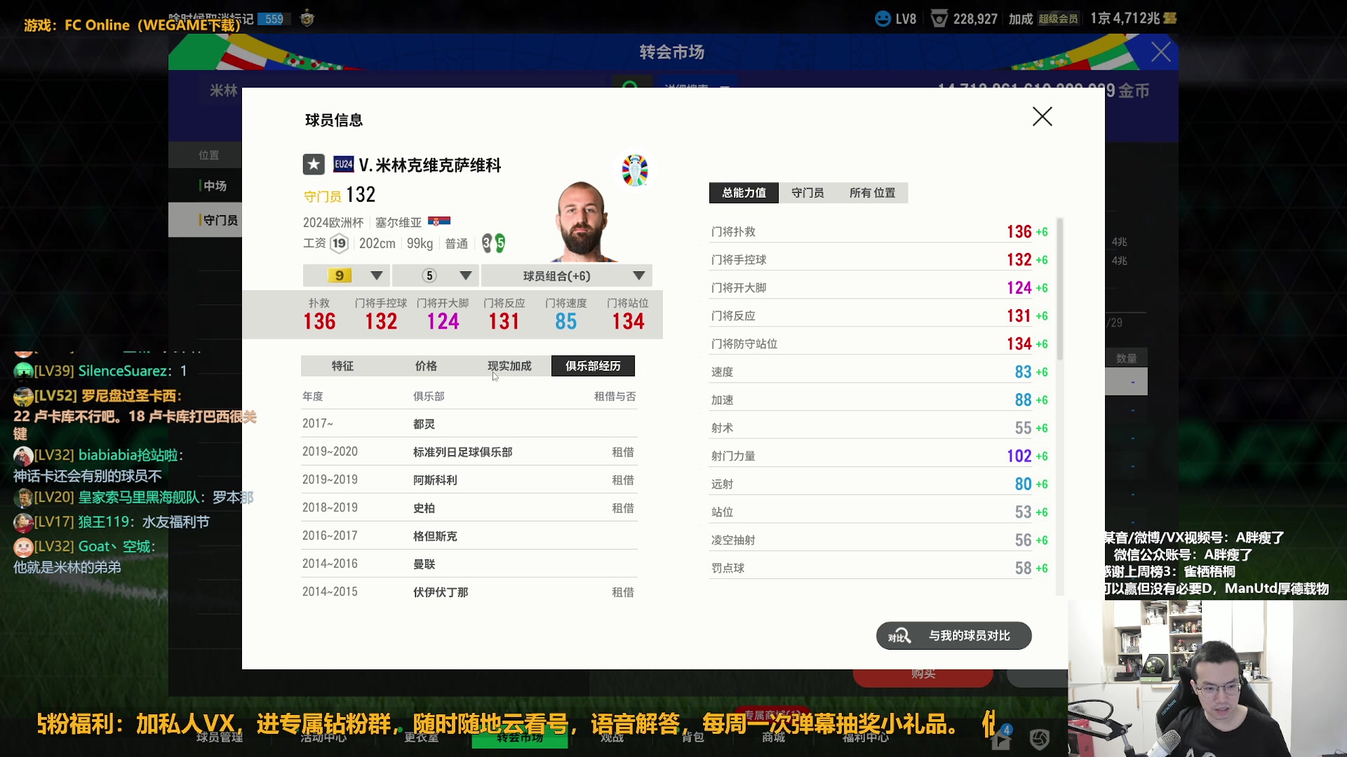 【2024-05-30 09点场】A胖瘦了：【双倍】A胖~神话贝尔~龙年赛季！